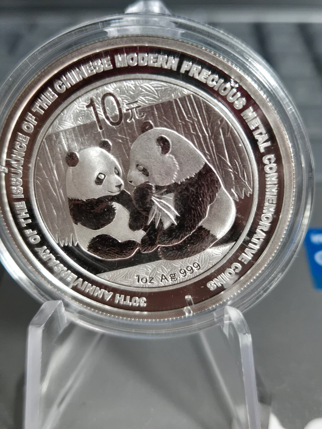 2009 1oz Chinese silver coin